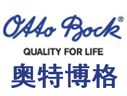 奥特博格