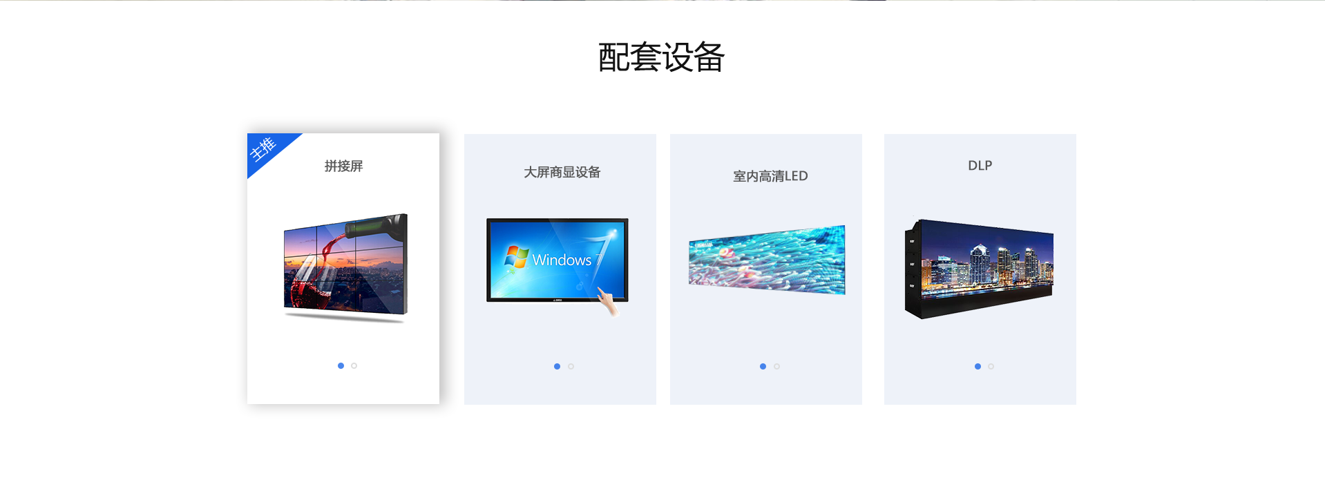 云标医疗预约挂号系统-线上预约挂号支付，线下自助取号就诊-云标物联