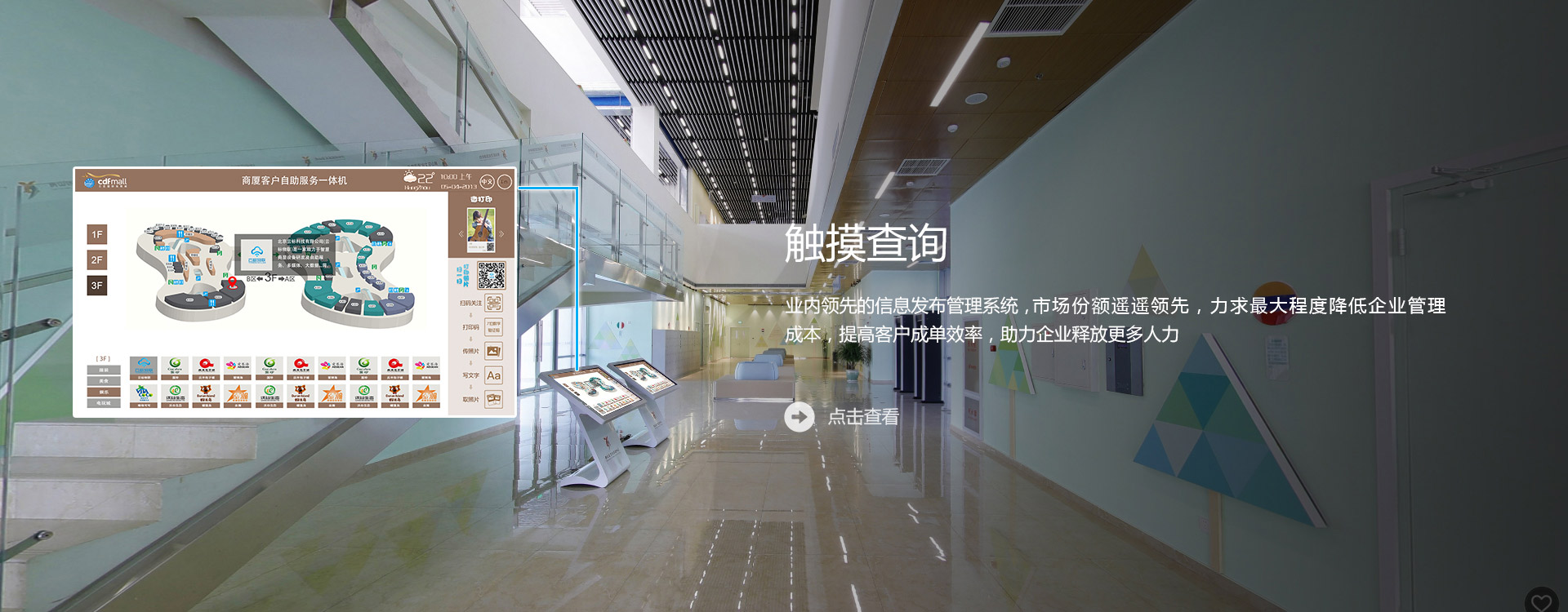 云标（餐饮）自助服务系统,快剪理发系统,银行自助理财，自选咖啡服务
