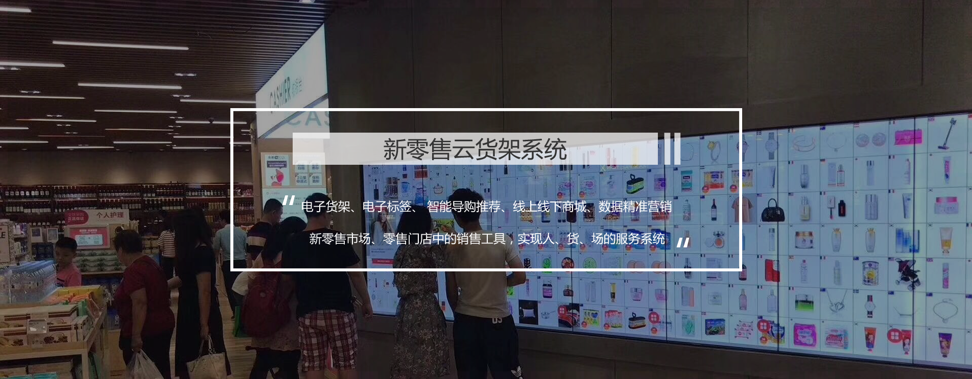 云标信息发布盒,云端控制,远程发布,自动开关机,手机控制