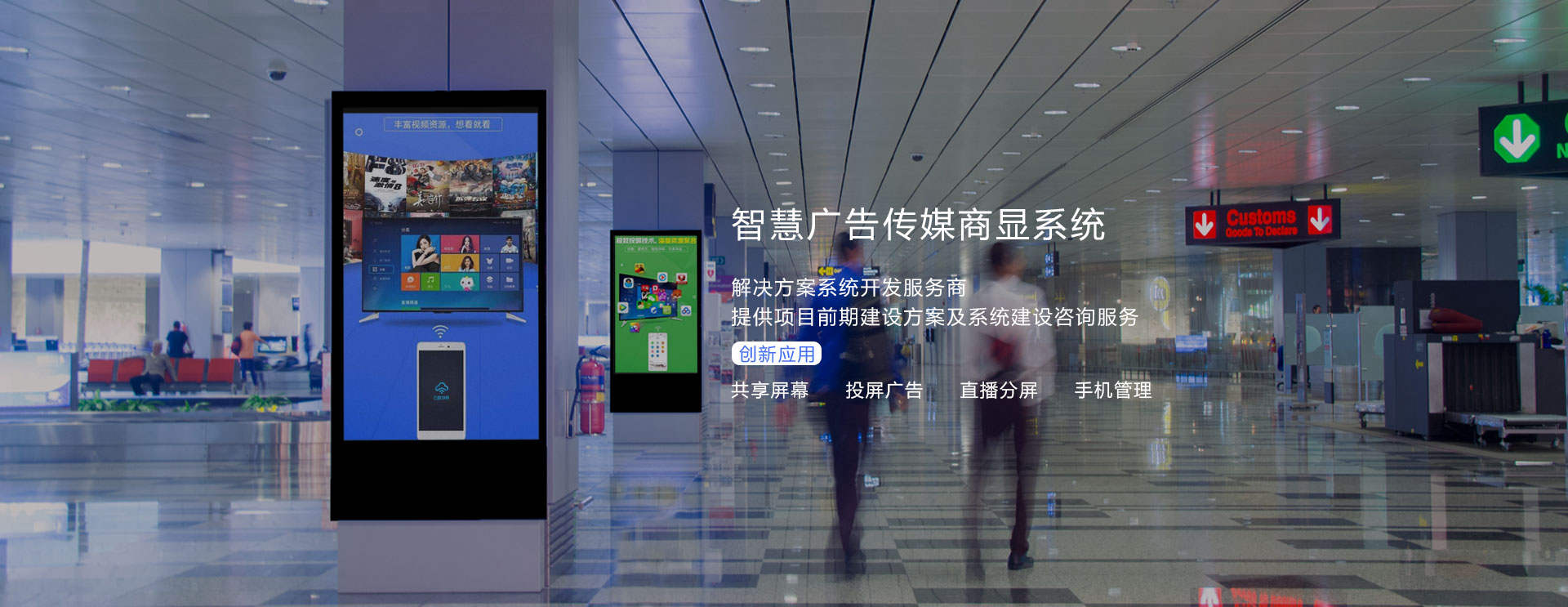 大屏数据可视化,洞悉数据背后的规律与价值,从全局角度提供决策支持。