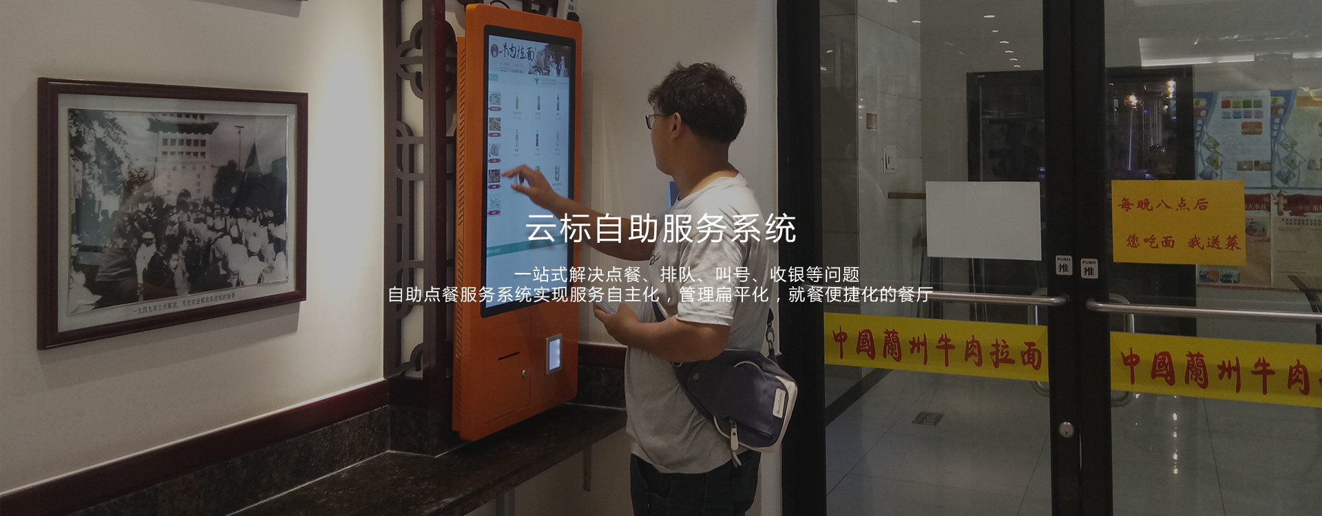 商显设备及商显屏幕应用，云平台,大数据展示,物联网应用,信息发布,自助服务,多媒体互动展厅,数字化展厅,3D仿真,物联网智能终端,3D,VR,H5,APP,EPR,CRM