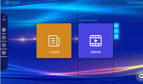 页面设计辅助系统