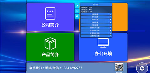 设备管理