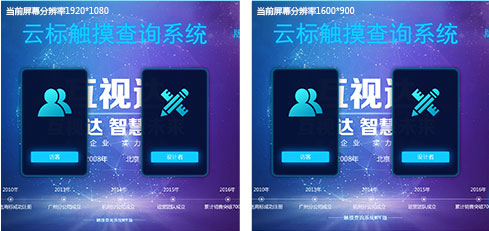 设备管理