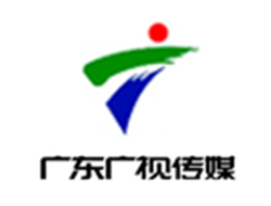 广东广视传媒