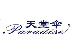 天堂伞