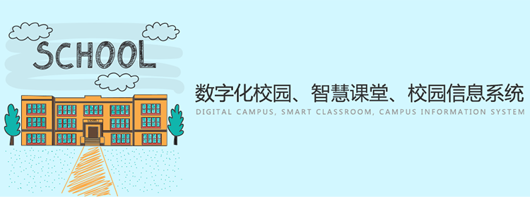 云平台，大数据