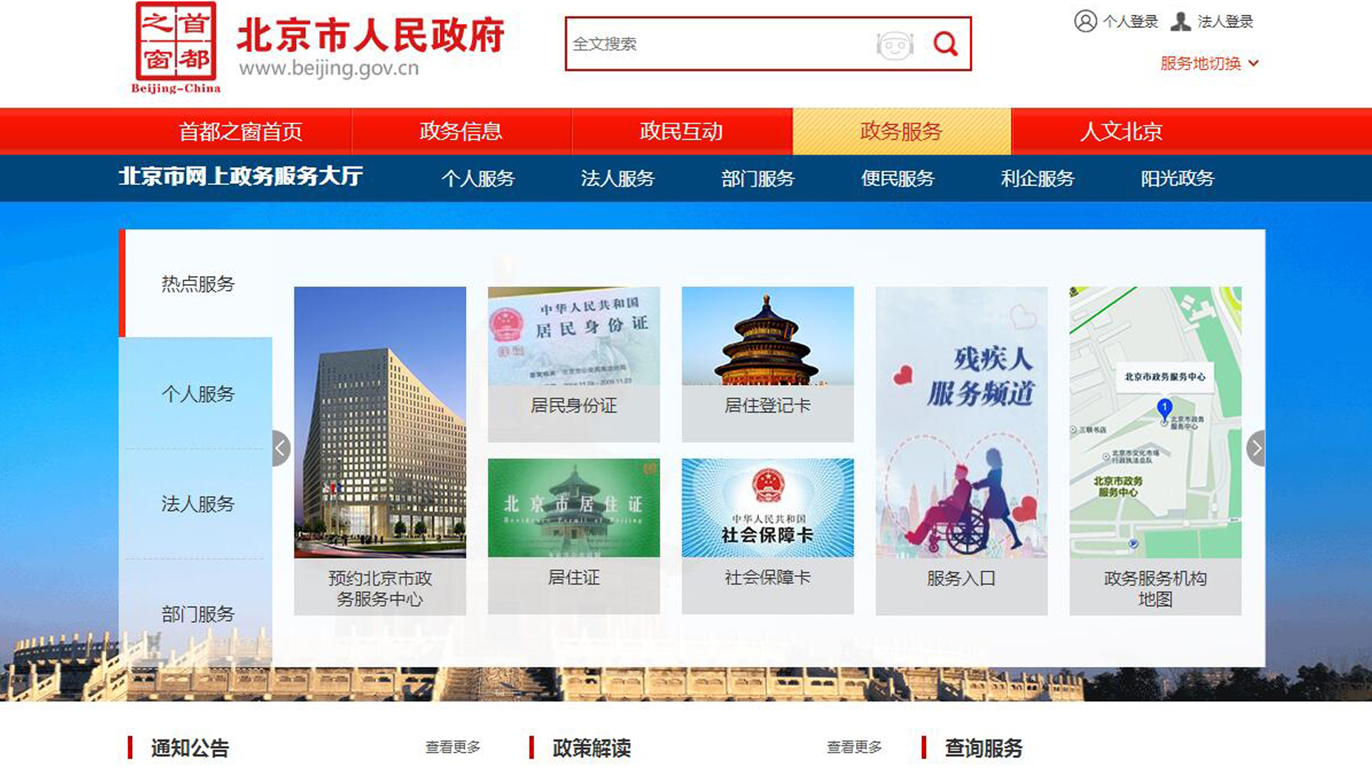 云标多媒体互动系统，多媒体互动展示系统,多媒体查询系统,