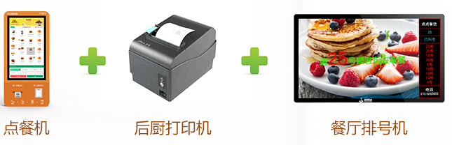 配套方案三