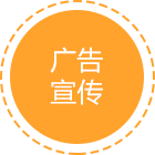 一机多用