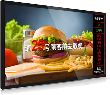 餐厅排号机
