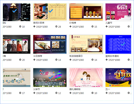 微信会议—摇一摇界面