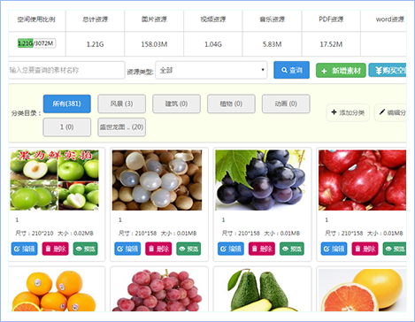 微信会议—摇一摇界面