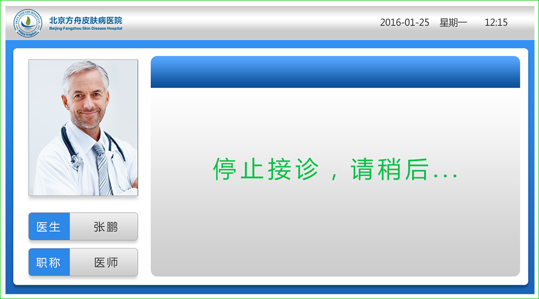 系统功能图